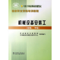 普通機(jī)械設(shè)備安裝服務(wù) 專業(yè)培訓(xùn)與操作指南